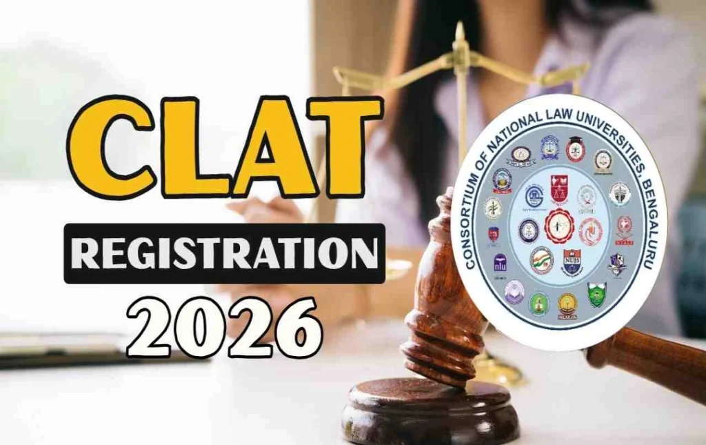 CLAT 2026 प्रवेश ऑनलाइन फॉर्म