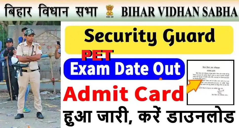 Bihar Vidhan Sabha Security Guard 02/2023 PET Admit Card 2025