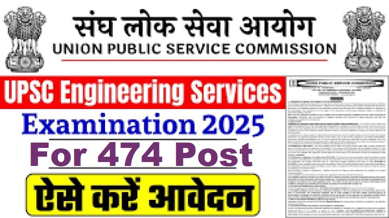 UPSC Engineering Services Recruitment 2025