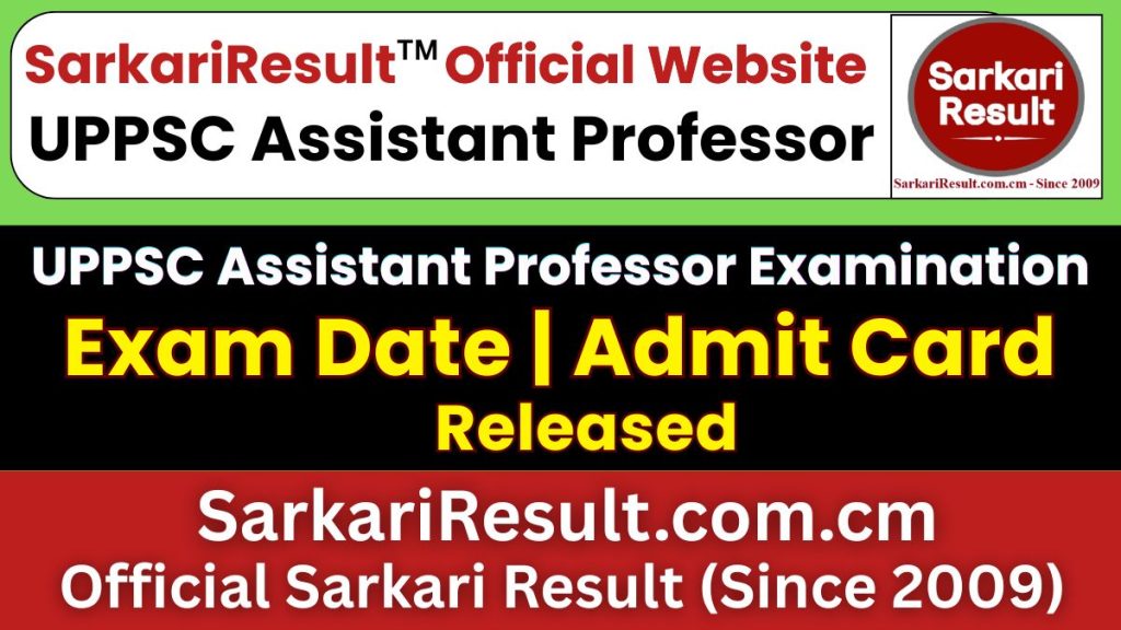 UPPSC Assistant Professor Admit Card 2026