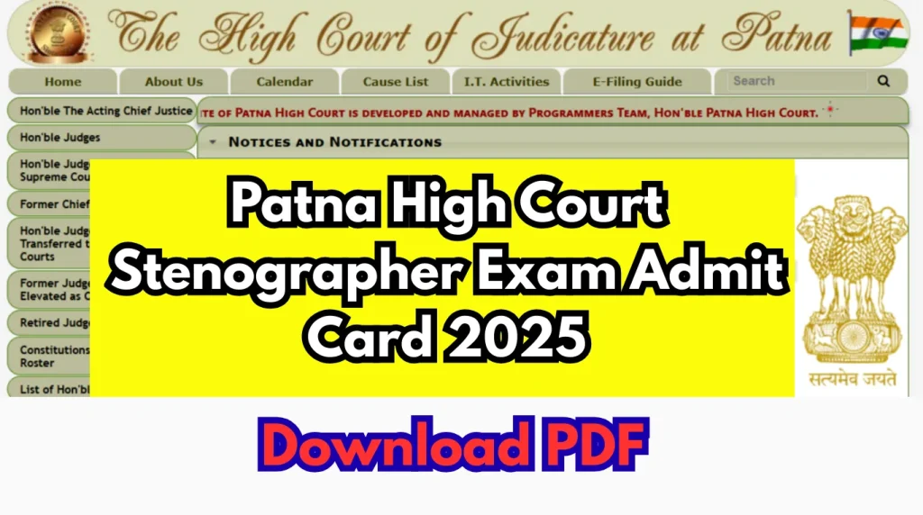 Patna High Court Stenographer Admit Card 2025