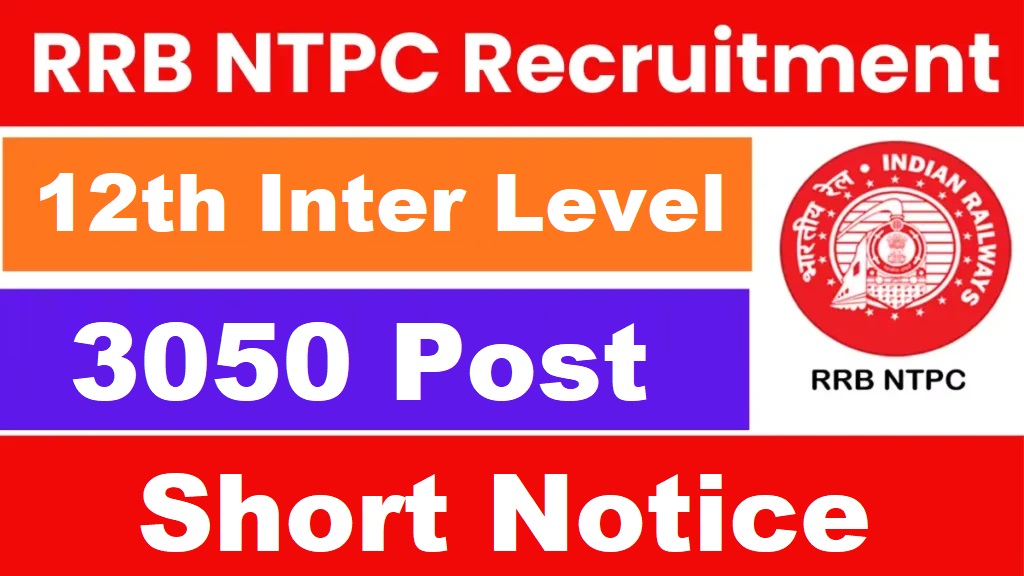 RRB NTPC Inter Level Recruitment 2025