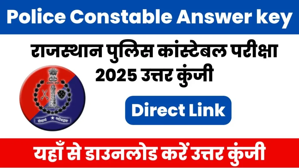 Rajasthan Police Constable Answer Key 2025