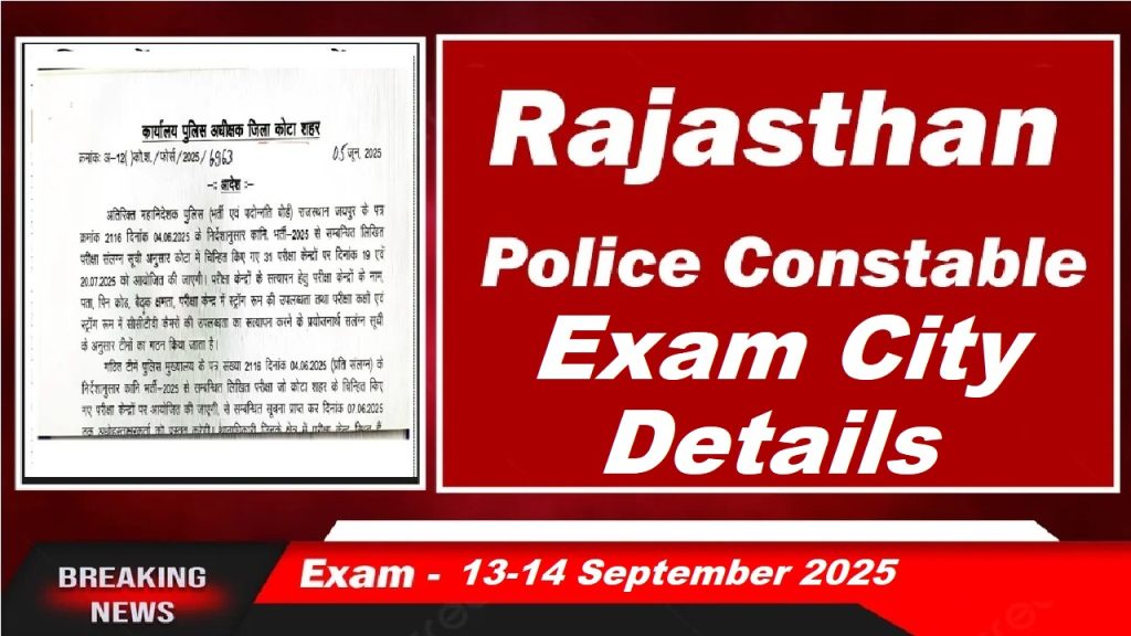 Rajasthan Police Constable Exam City Details 2025