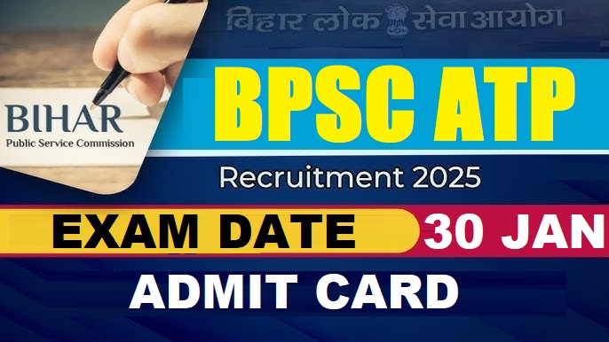 Bihar BPSC ATP Exam Date 2025