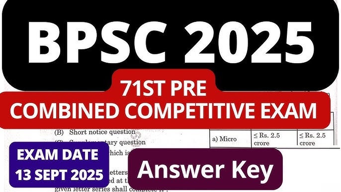 BPSC 71th CCE Pre Answer Key 2025