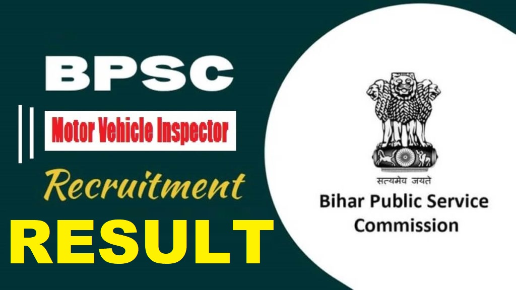 BPSC MVI Result 2025