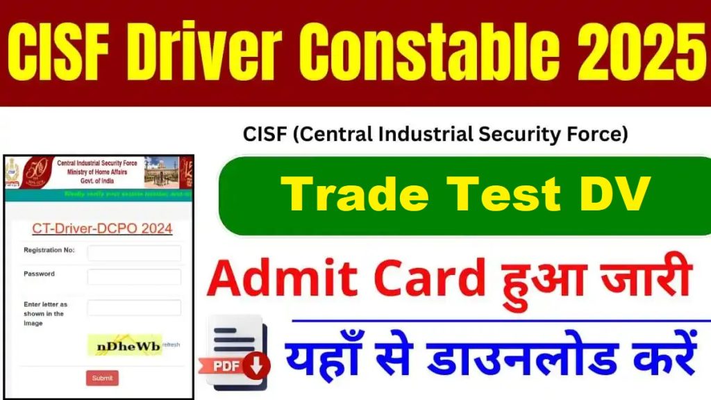 CISF Constable Driver Trade Test DV Admit Card 2025