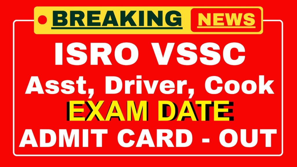 ISRO VSSC Assistant, Driver, Fireman & Cook Admit Card 2026