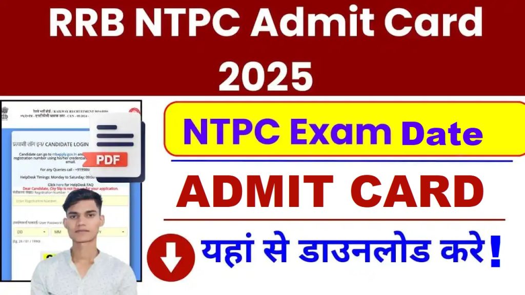 RRB NTPC Graduate CBT-02 Admit Card 2025