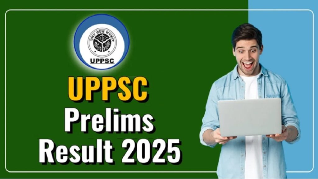 UPPSC Pre Result 2025