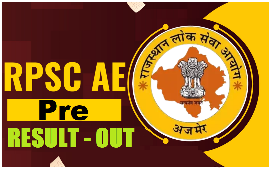 RPSC Assistant Engineer Pre Result 2025
