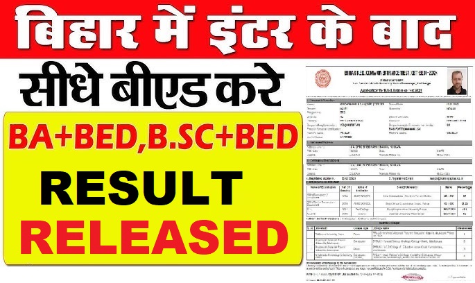 Bihar CET Int 4 Yrs BEd Result 2025
