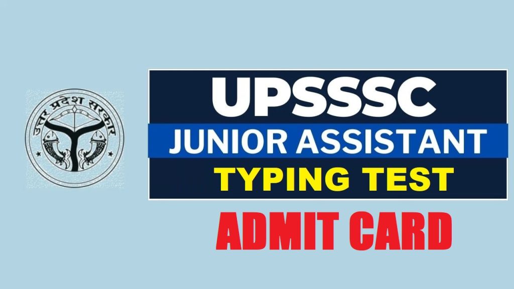 UPSSSC Junior Assistant 09/2022 Typing Test Admit Card 2025