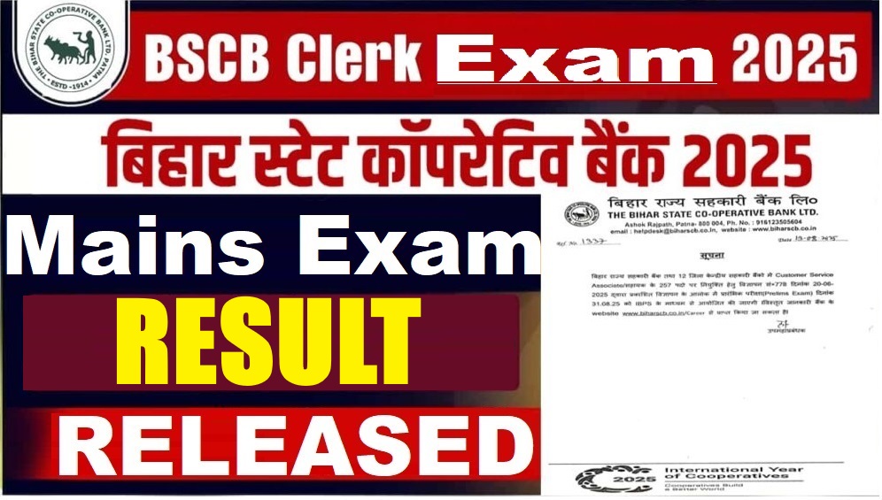 Bihar Co-operative Bank Assistant Mains Result 2026