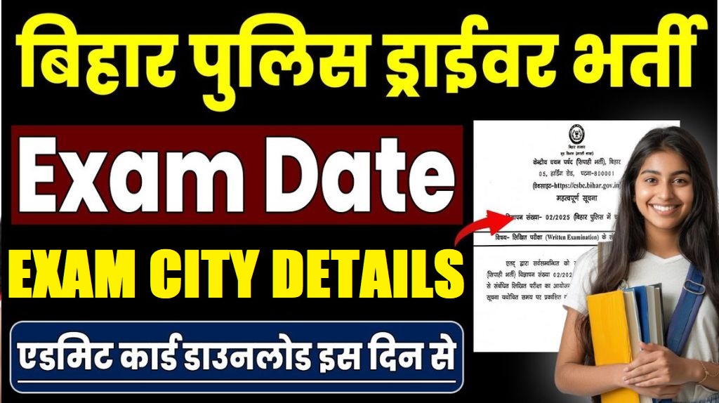CSBC Bihar Police Driver Exam City Details 2025