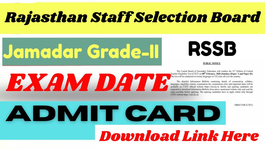 RSSB Jamadar Grade-II Exam Date 2025
