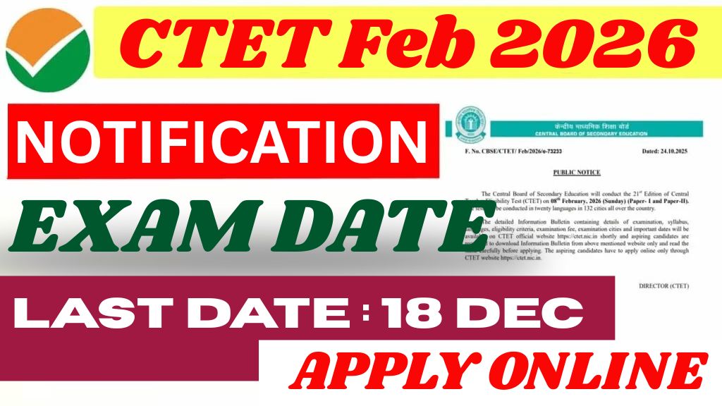 CTET February Online Form 2026
