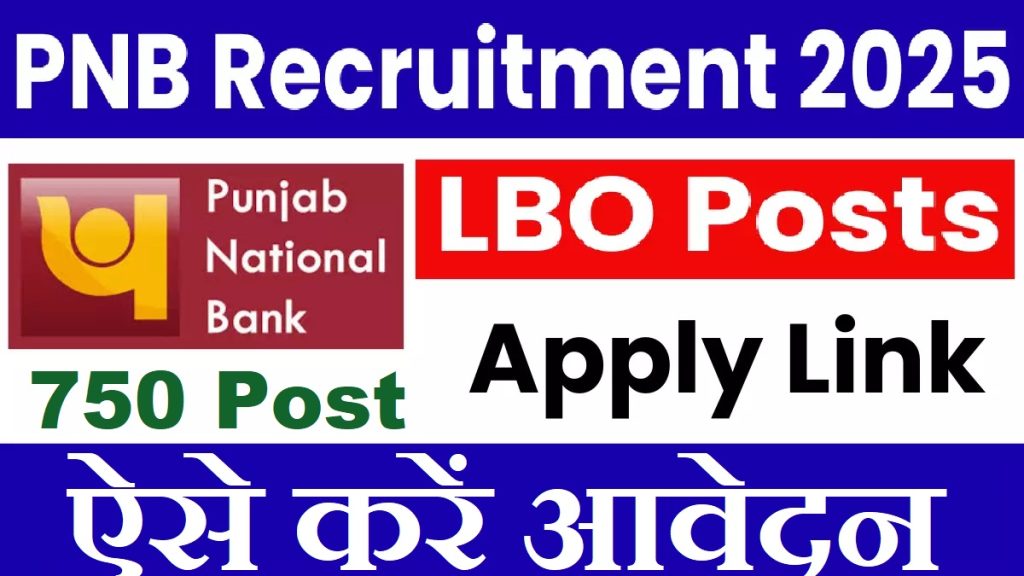PNB Bank LBO Recruitment 2025