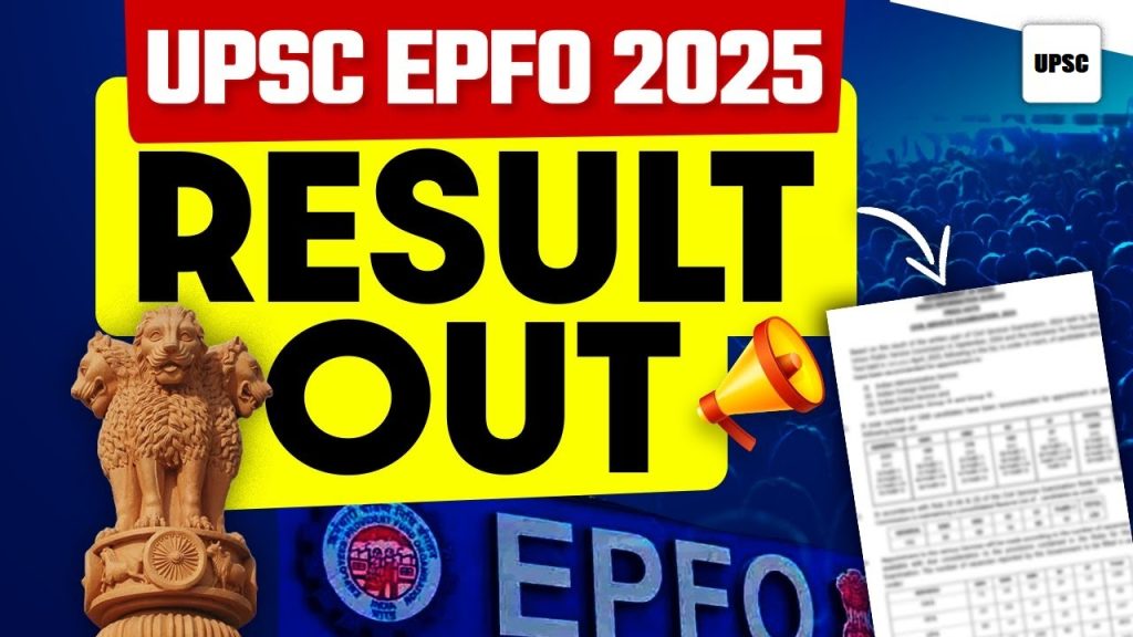 UPSC EPFO Result 2025