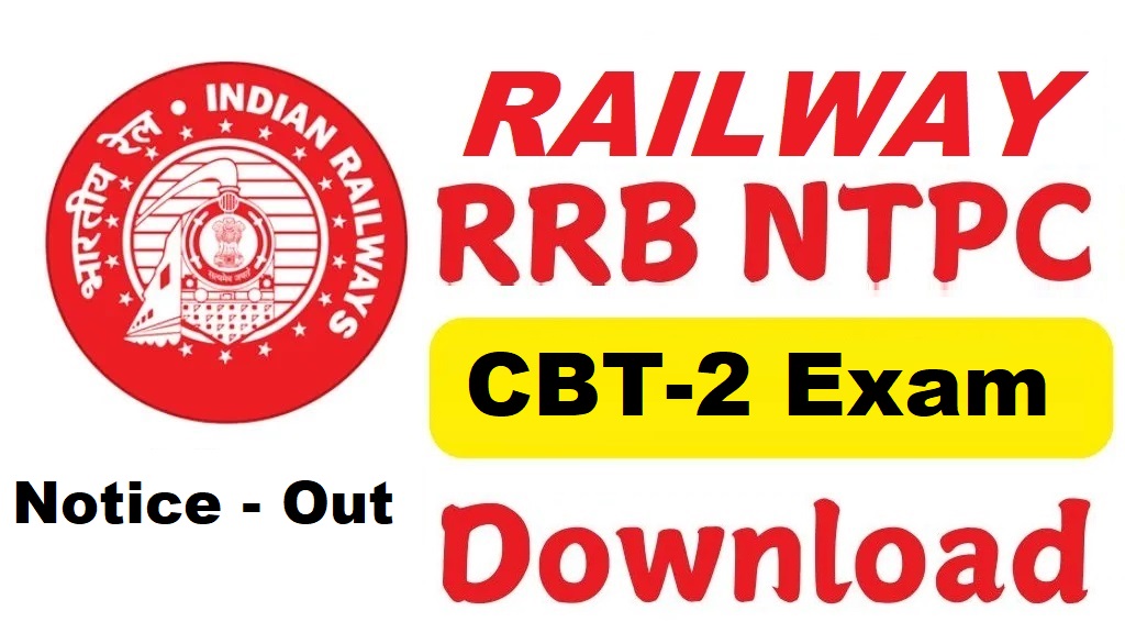 RRB NTPC 10+2 Inter Level CBT - 2 Exam Date 2025