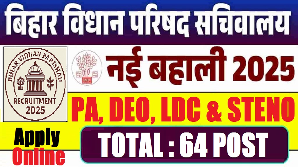 Bihar Vidhan Parishad PA, DEO, LDC & Steno Recruitment 2025