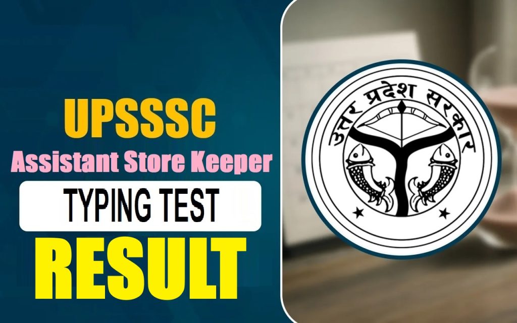 UPSSSC Assistant Store Keeper Typing Test Result 2026