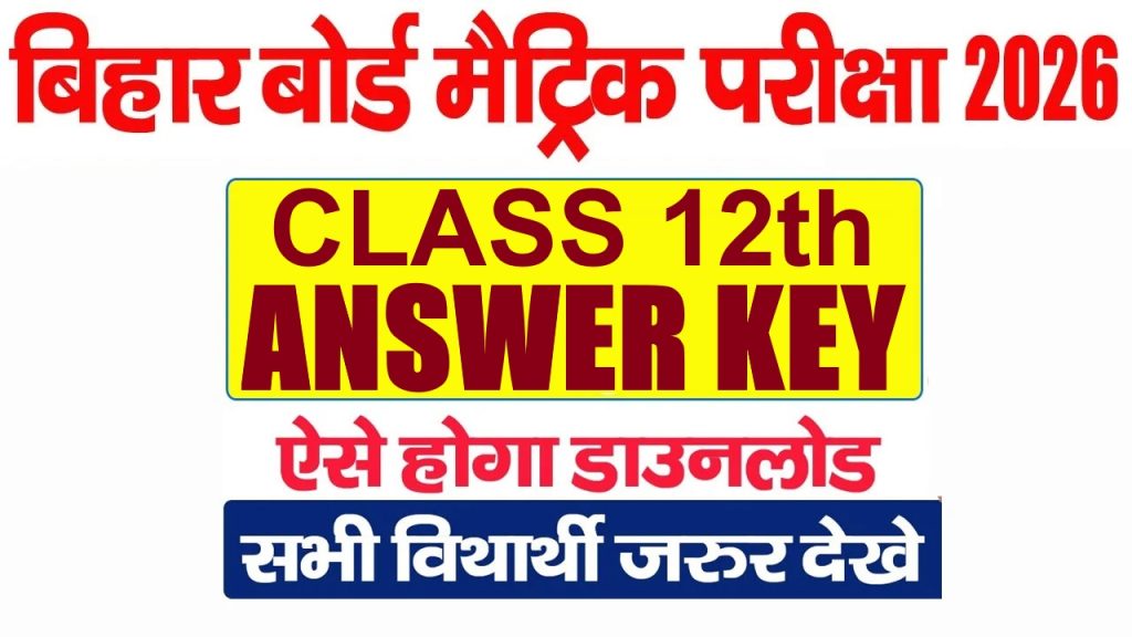 Bihar Board BSEB Class 12th Answer Key 2026