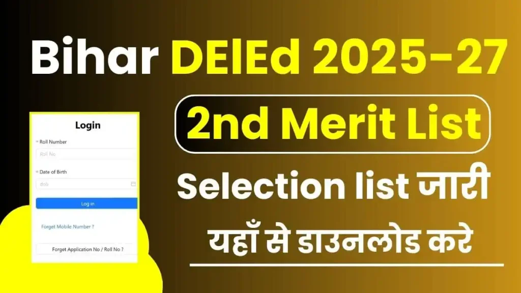 Bihar BSEB DELED 2nd selection list 2025-27