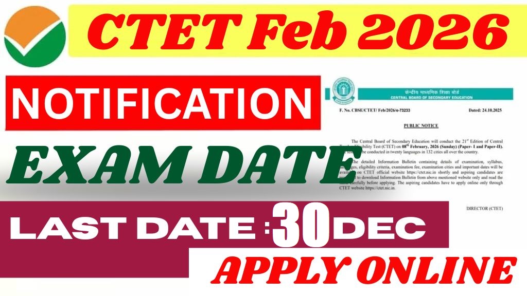 CTET February Online Form 2026