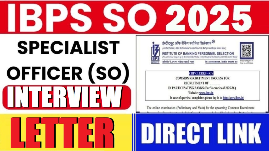 IBPS SO XV 15th Interview Letter 2025