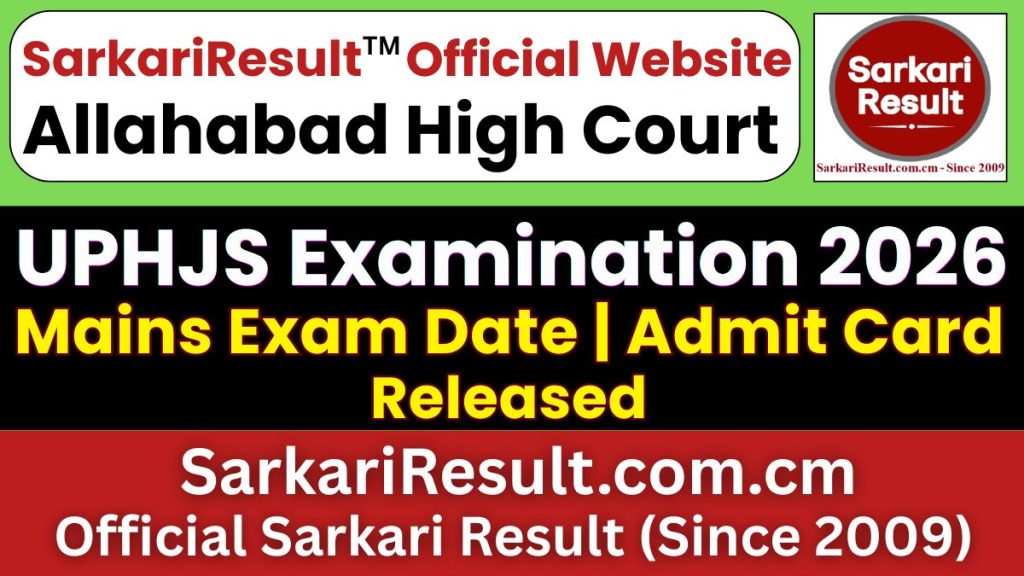 Allahabad High Court UPHJS Mains Exam Date 2026