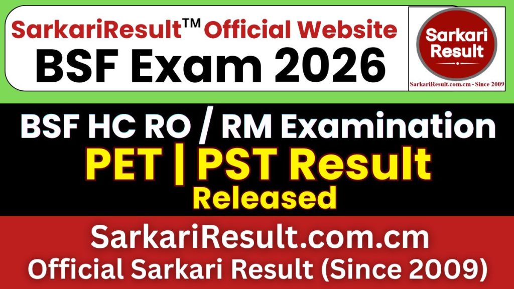 BSF HC RO / RM PET / PST Result 2026