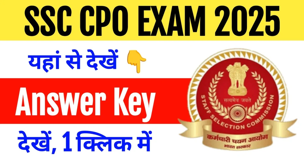 SSC CPO SI Paper-I Answer Key 2025