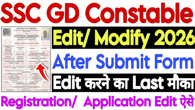 SSC GD Constable Correction/ Edit Form 2026