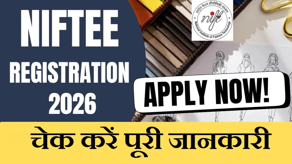 NTA NIFTEE Online Form 2026