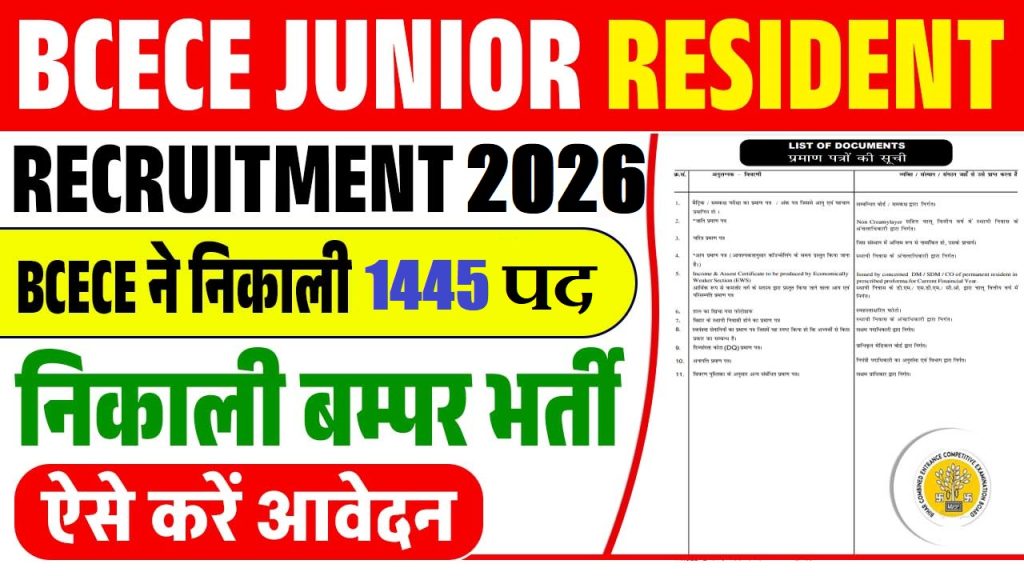 Bihar BCECE Junior Resident Recruitment 2026