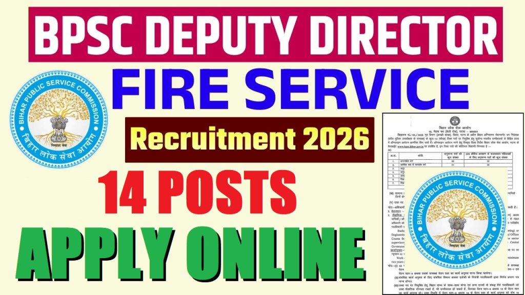 Bihar BPSC Deputy Director Recruitment 2026