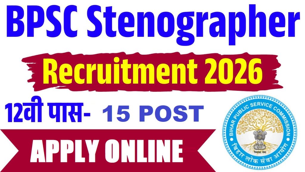 Bihar BPSC Stenographer Recruitment 2026