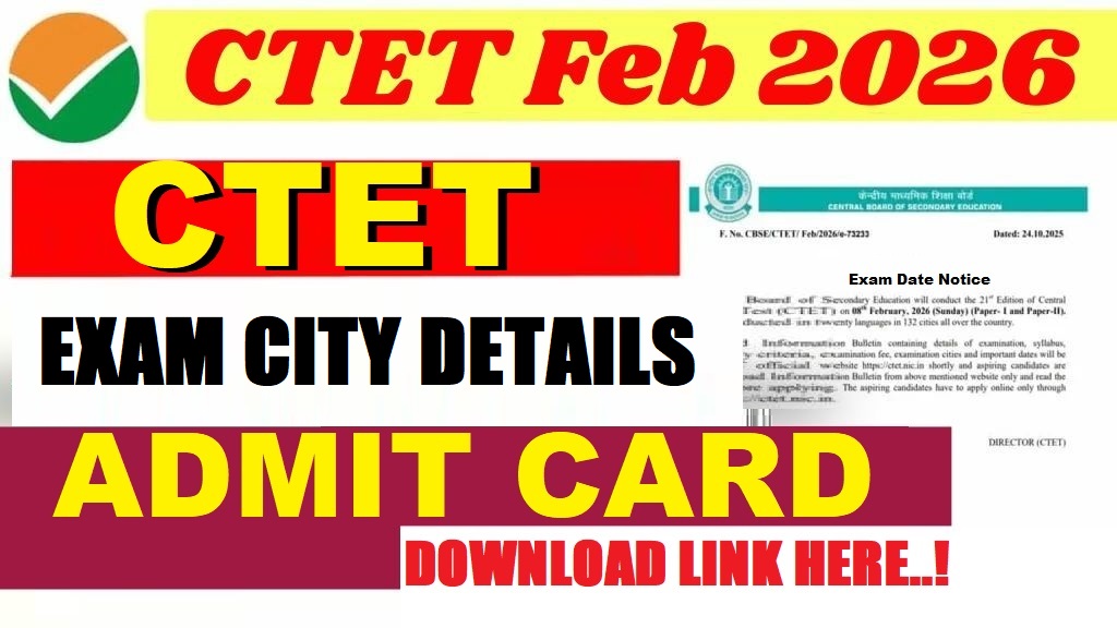 CTET February Exam City Details 2026