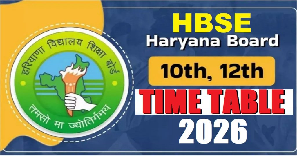 Haryana HBSE Board 10th / 12th Time Table 2026