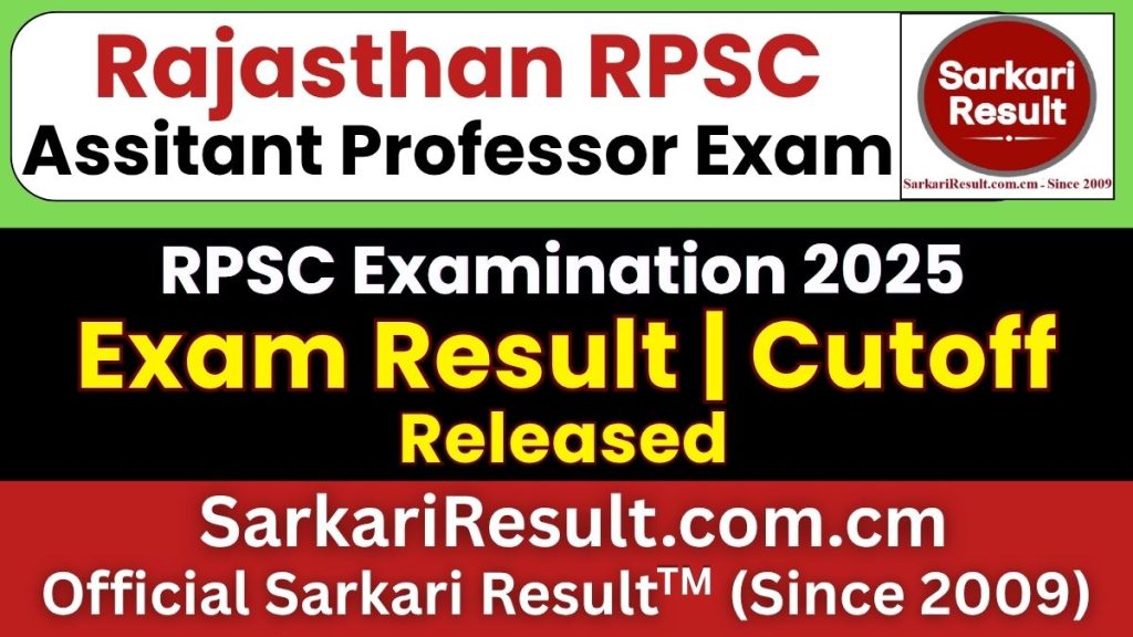 RPSC Assistant Professor Result 2026