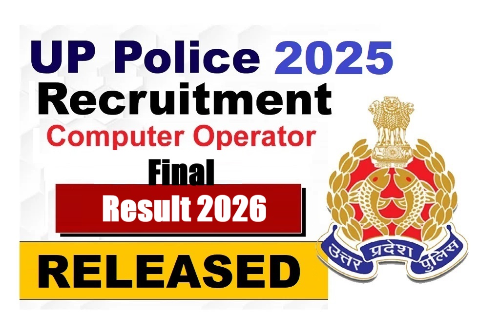 UP Police Computer Operator Final Result 2026