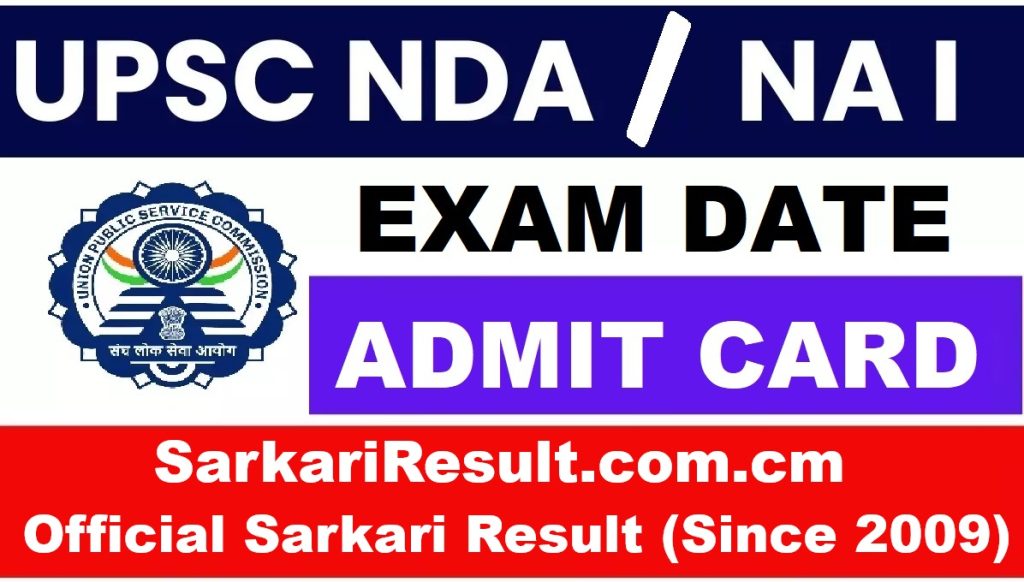 UPSC NDA / NA-I Admit Card 2026