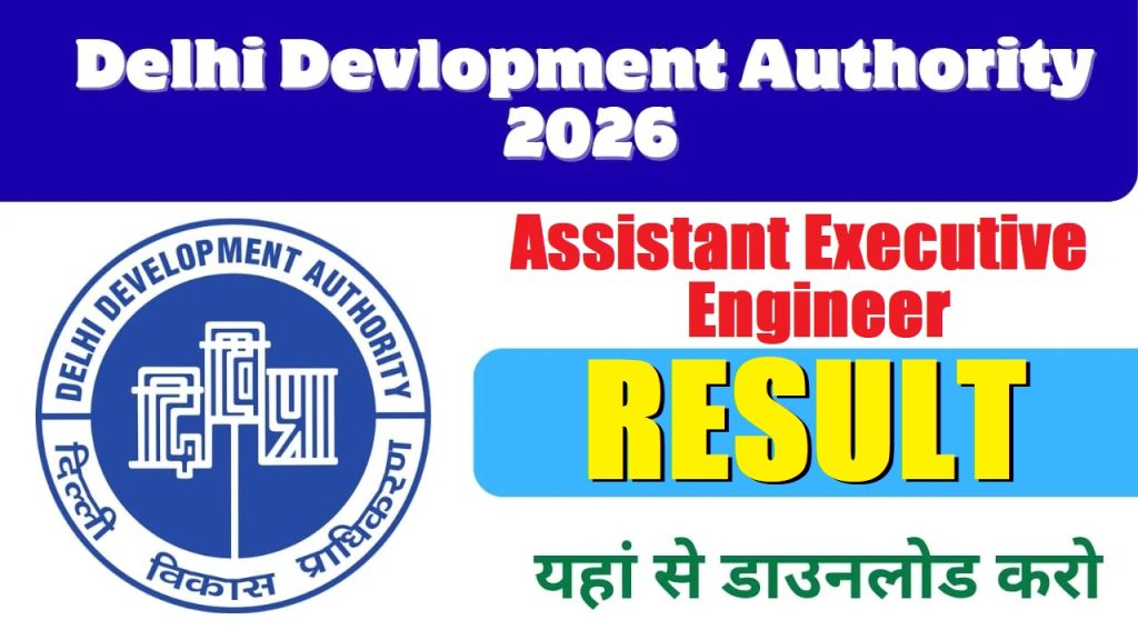 DDA Assistant Executive Engineer Result 2026