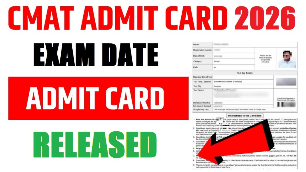 NTA CMAT Admit Card 2026