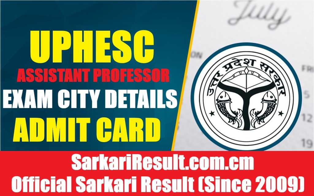 UPHESC Assistant Professor Exam City Details 2026