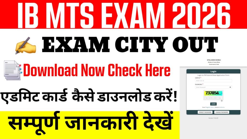 Intelligence Bureau (IB) MTS Exam City Details 2026