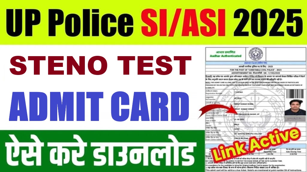 UP Police SI, ASI Steno Test Admit Card 2026