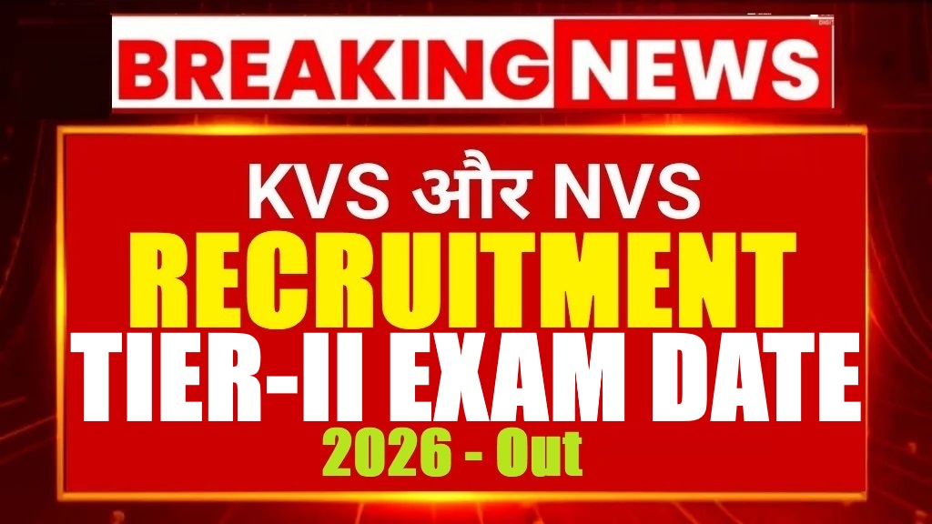 KVS NVS Teaching & Non-Teaching Tier-II Exam Date 2026